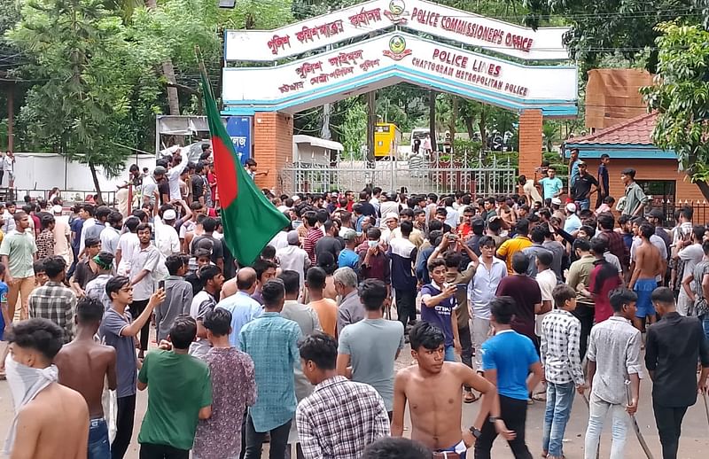 চট্টগ্রাম নগরের দামপাড়ায় পুলিশ লাইনসের সামনে মানুষের ভিড়। বিকেল সাড়ে চারটায়